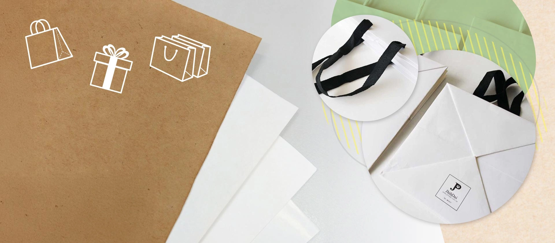 芷岱包裝企業有限公司