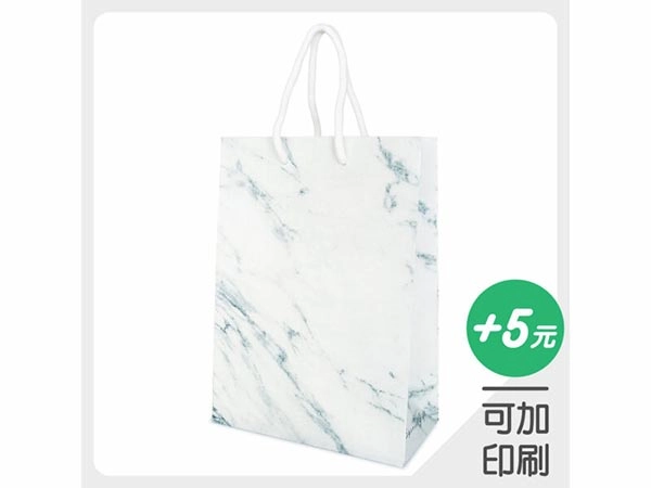 大理石紙袋-小袋