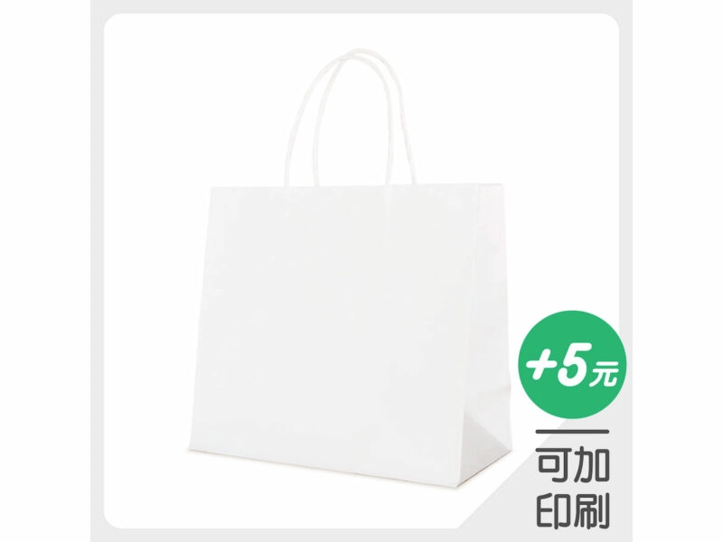 S-3K白牛皮紙袋