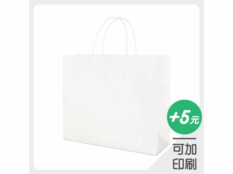 3K白牛皮紙袋