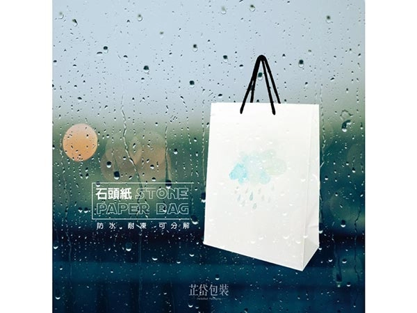 超防水石頭紙紙袋